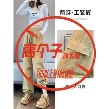 加长拖地裤女高个子超长版美式工装裤秋春夏加绒卡其色运动直筒裤