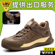 跨境 6KV絕緣電工勞保鞋男 防砸防刺穿一腳蹬舒適工作鞋 久穿不累