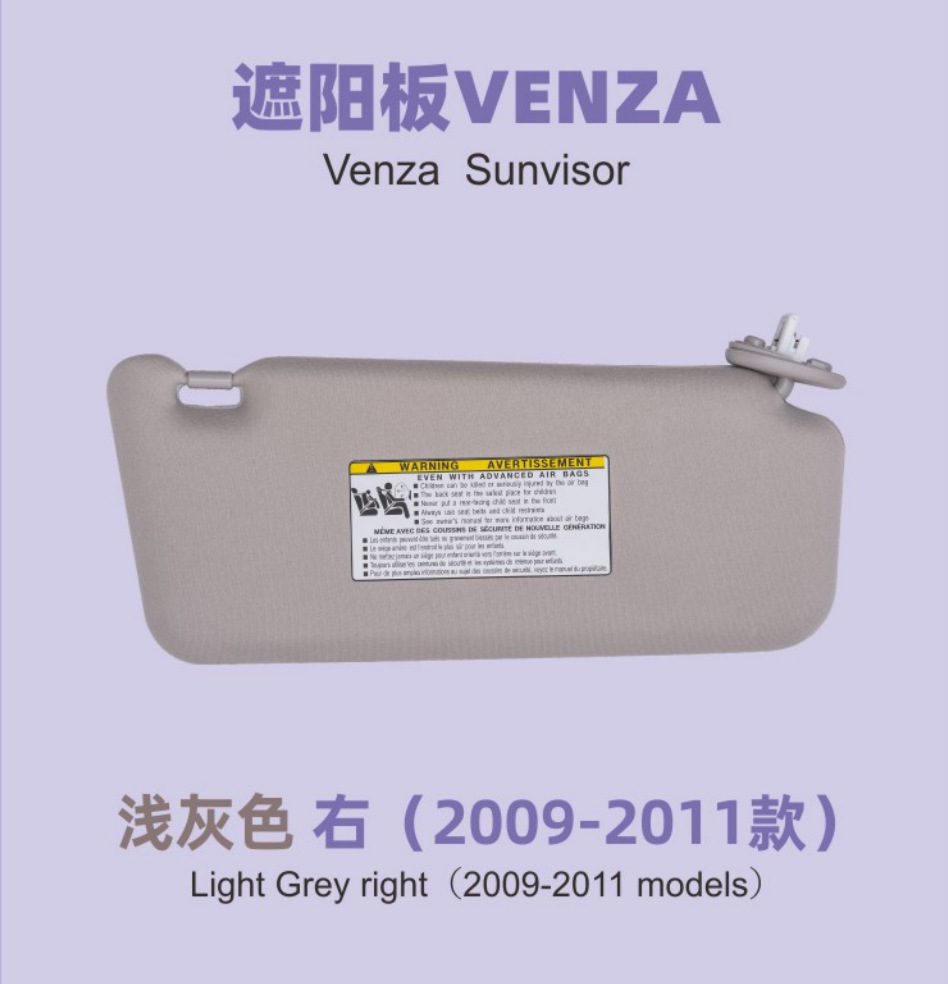 Cross-Border Hot-Selling Product Suitable for Venza Sun Visor (2009-2016) Oe:74320-0T021