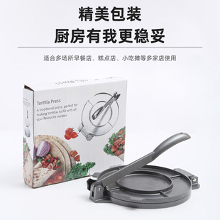 Cross-Border round hand-made cake press dumpling skin bun skin baked wheat cake mold DIY pressure skin pancake wholesale