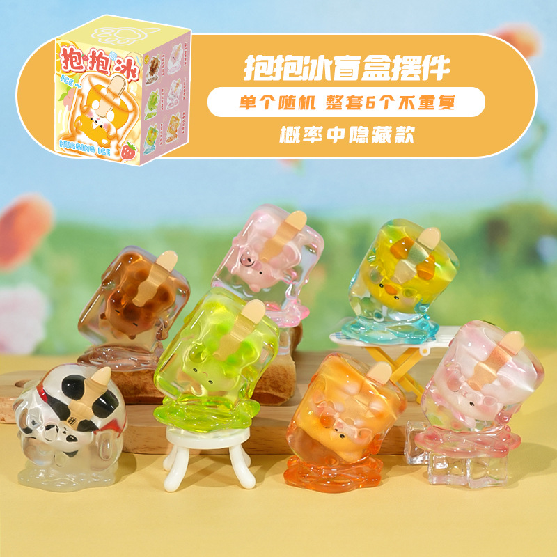 Hug ice blind box / 1 random