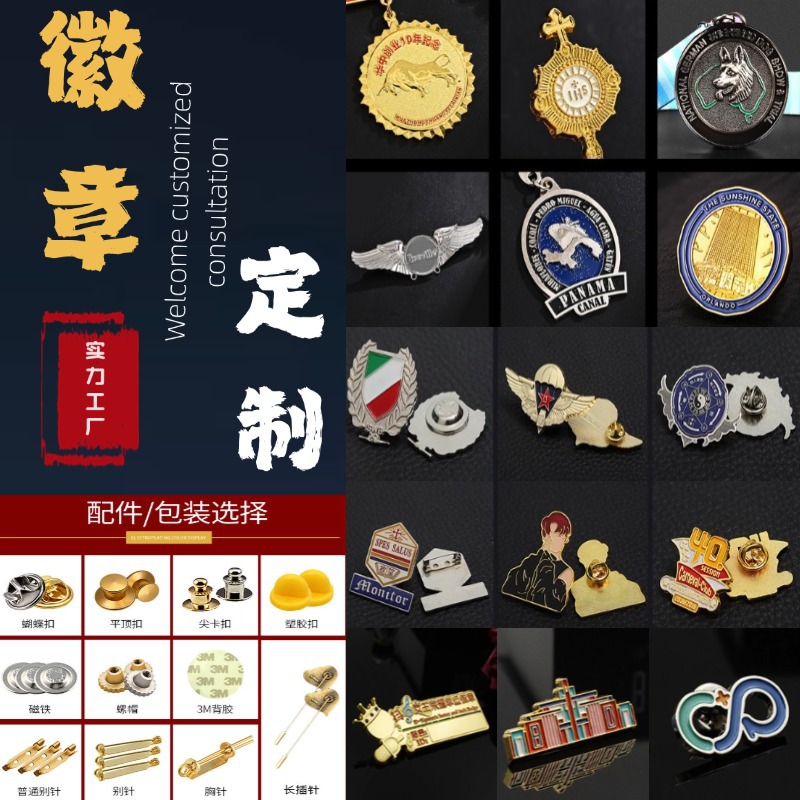 [다이캐스트] 뱃지 핫셀 스타일 참고