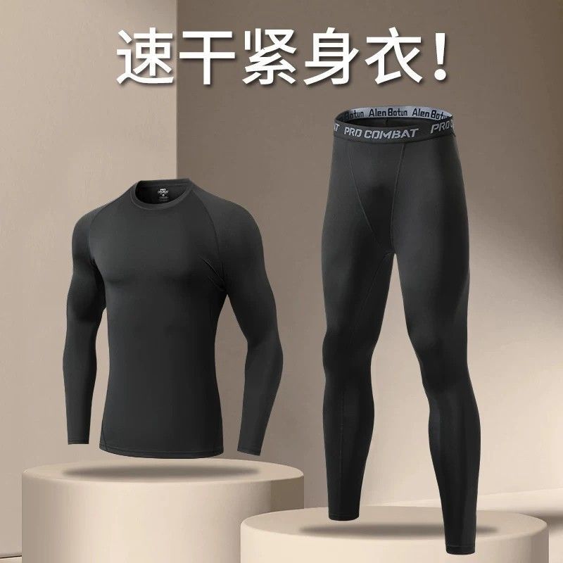 Quick-Drying Tights Men's Sports Suit Running Fitness Clothing Basketball High-Elastic Training Leggings Mountaineering Long-Sleeved Autumn