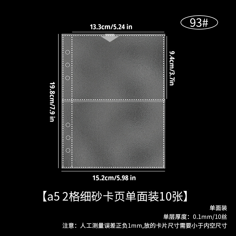 a5 página de tarjeta de arena fina de 2 marcos, 10 hojas por una cara 93 #