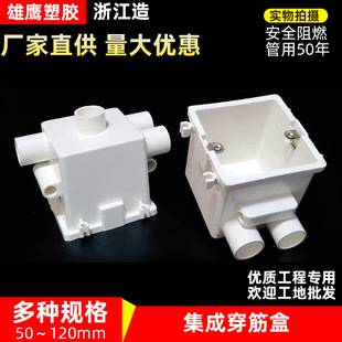 �Ӻ�pvc����� ������ȼ���l����ƴ�b����м��ɽӾ��ЏS�����l