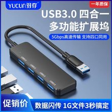 USB3.0HUBUչ]ӿmTypecPӛAOX־