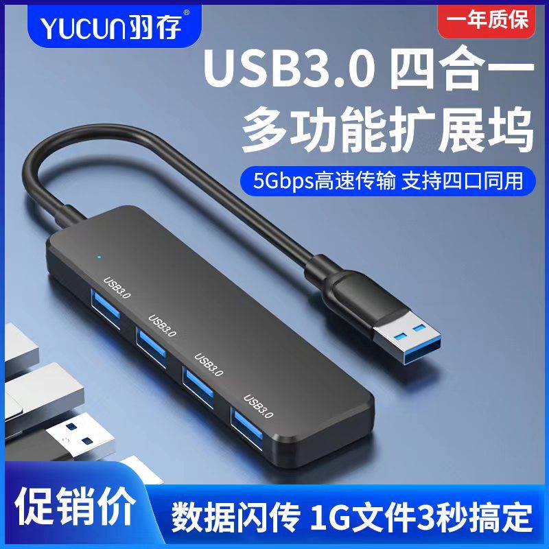USB Docking Station 3.0 Multi-Interface Suitable for Typec Notebook Huawei Apple Lenovo Computer Hub Splitter
