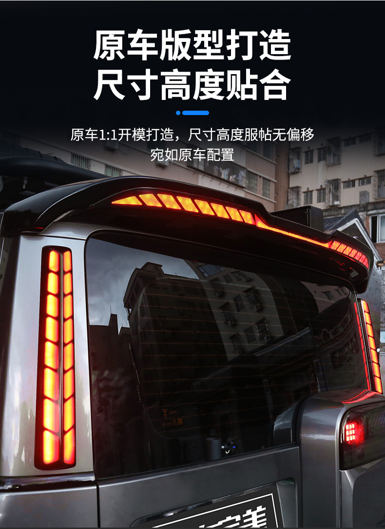 Suitable for Chery Icar V23 Tail Light High-Mounted Brake Light Led Sequential Turn Signal Pillar Light D-Pillar Tail Light Accessories