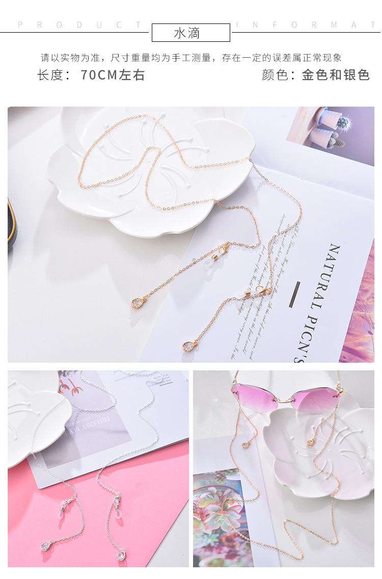 12-4眼镜链修改_10