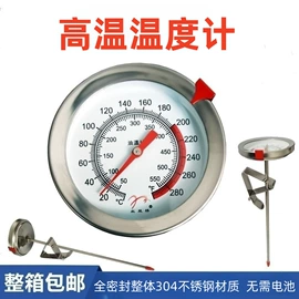 温湿度计;玻璃温度计;其他温湿度表