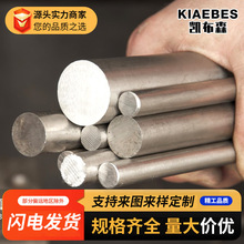 316不锈钢圆棒厂家加工规格多样光元不锈钢棒材不锈钢研磨棒