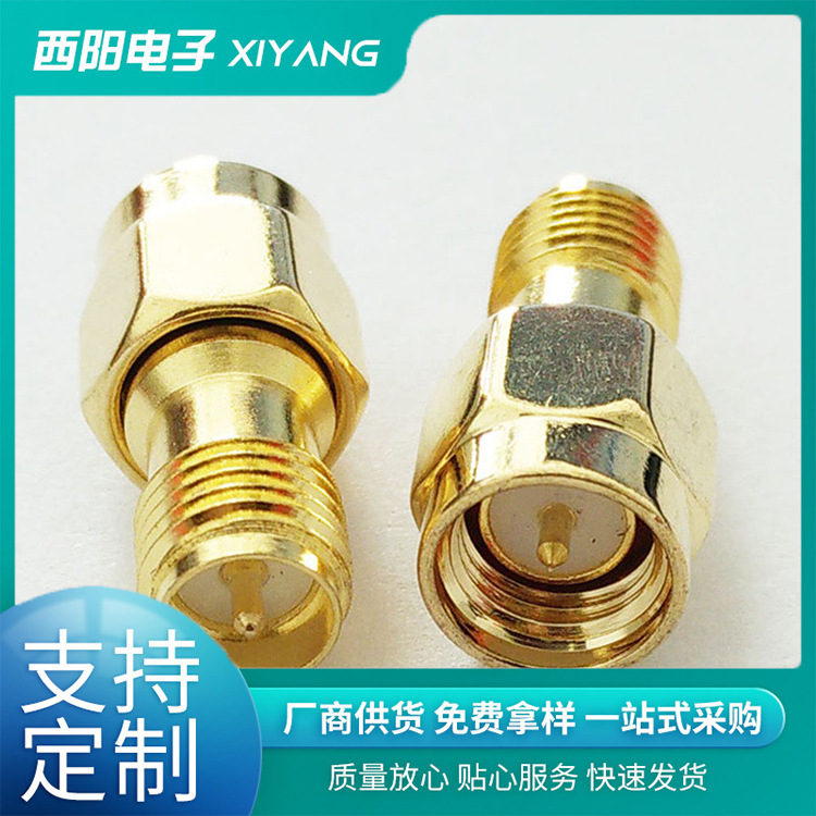 SMA-JK外螺内针转内螺内针(50欧姆) 高频同轴连接器天线转接头