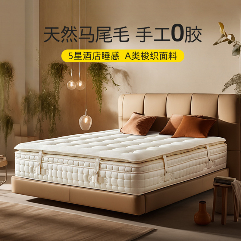 Dream Mattress Ponytail Wool Camel Hair Handmade Pull-Button Super Soft Cushion Type a Maternal and Infant Grade Spring Simmons Mattress