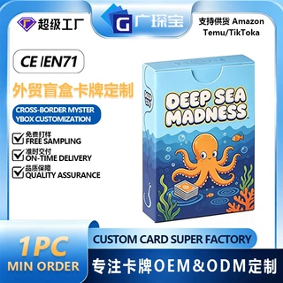 跨境外贸Go Fish成人恶搞趣味派对纸牌休闲聚会卡牌来图加工工厂
