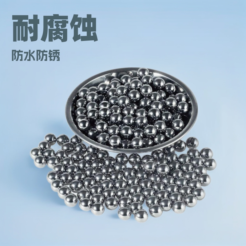 304不锈钢珠钢球耐腐0.5mm10mm15mm 201 316 420 实心不锈钢球滚