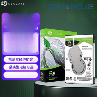Coolfish Series 2.5inch All-In-One Hard Drive Built-In Sata3.0 128Mb 2Tb St2000Lm015