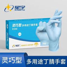 ����E350һ���Զ�������������ʳƷ�����ͼӺ������׼��ü���