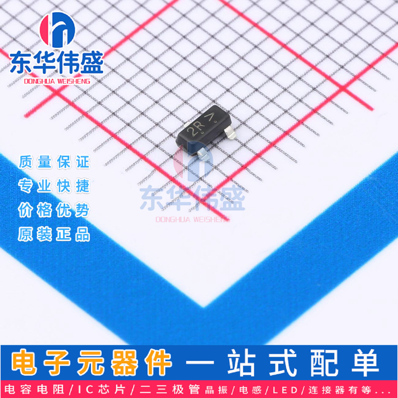 原装LRC贴片三极管>LMBT5401RLT1G>SOT-23