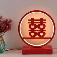 结婚台灯婚房卧室床头灯浪漫新娘长明双喜庆红色陪嫁LED灯