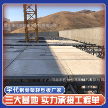 湖北省武汉市 钢构轻强板 轻质混凝土预制板 装配式预制板