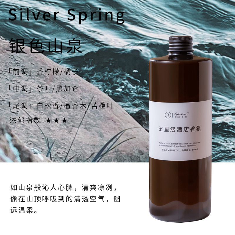 실버 마운틴 스프링(맑은 나무 톤)