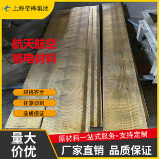 QAL10-4-4�a���~�� C17300 BZn18-26 C5212 ���������~���X���~��