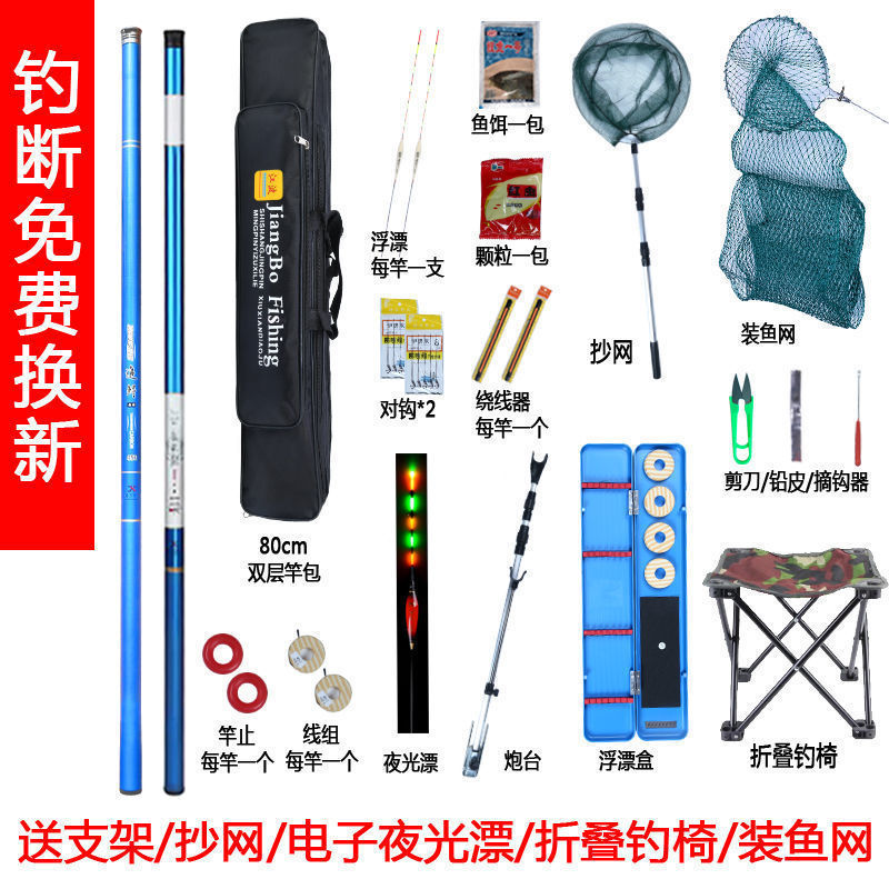 釣り竿セット、コンビネーションハンドロッド、海竿セット、釣り具、初心者釣り具、釣り竿、釣り具一式|undefined