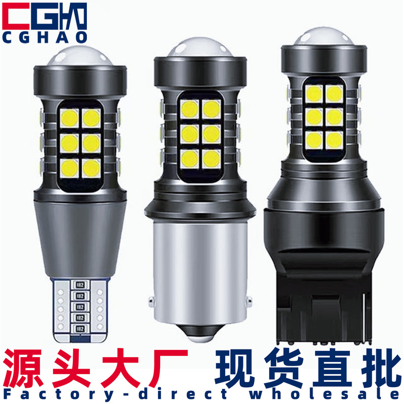 CGHAO Amazon 越境ベストセラー車 LED デコードバックアップライト T20 1156 T15 3030 27SMD|undefined