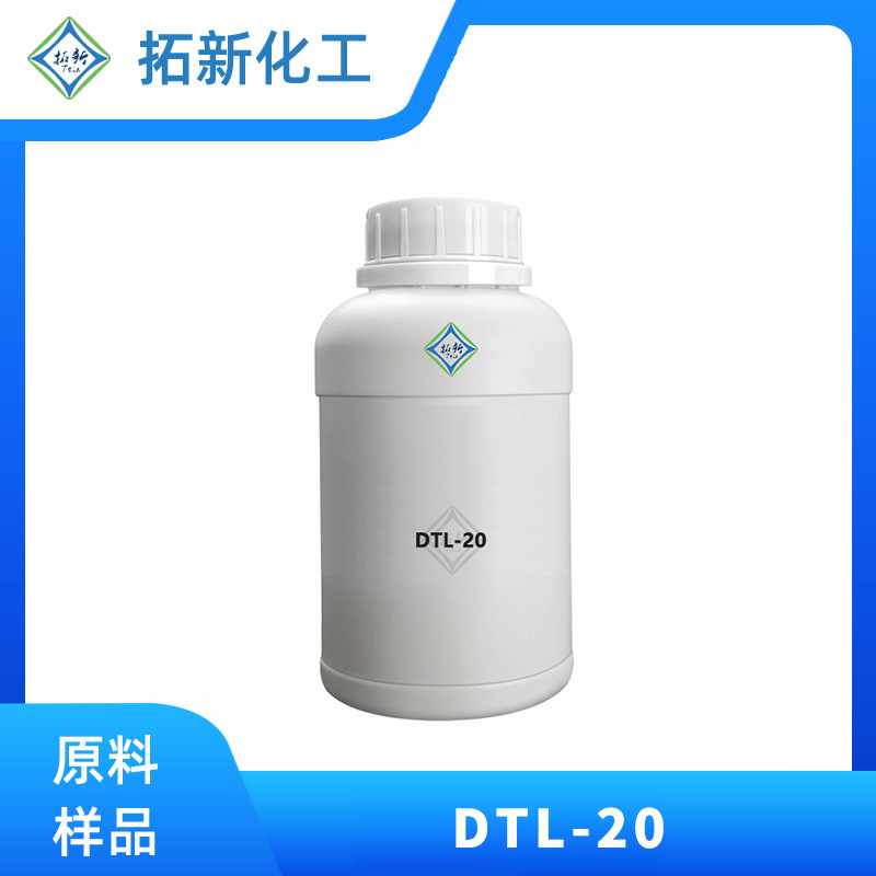 Daily Fragrance Solubilizer Industrial Grade Alkali-Resistant Solubilizer Raw Material Cleaning Agent Stabilizer Tuoxin Chemical Dtl-20 Daily Fragrance Solubilizer Industrial Grade Alkali-Resistant Solubilizer Raw Material Cleaning Agent Stabilizer Tuoxin Chemical Dtl-20