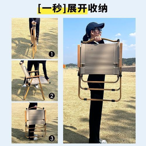 Outdoor foldable chair portable picnic Kemite chair fishing camping supplies equipment chair beach table chair