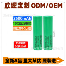 Samsung����25Rƽ�^���S����늳�  30Q ������� 3.7V 18650��