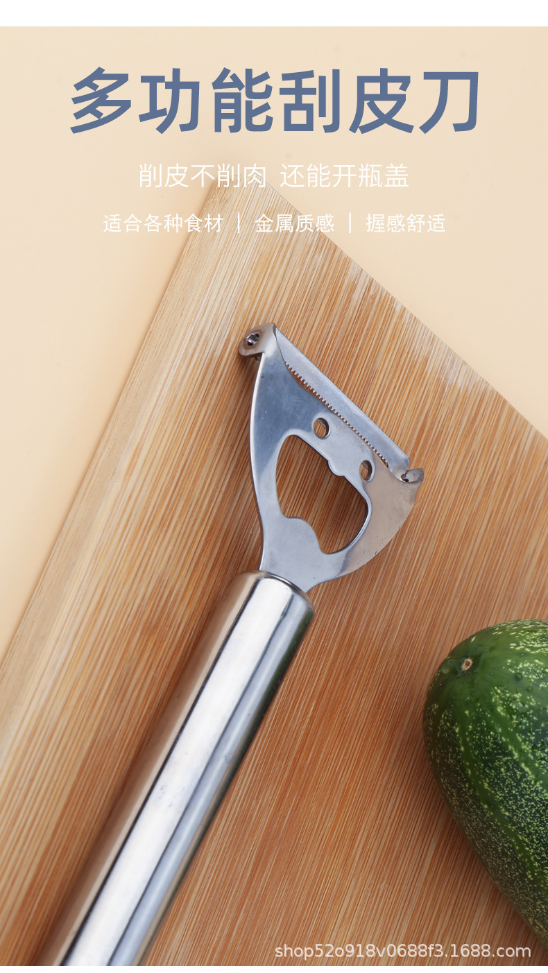 笑脸刨详情页