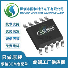΢CS5086E 1.5A늳5Vݔp8.4VƽIC