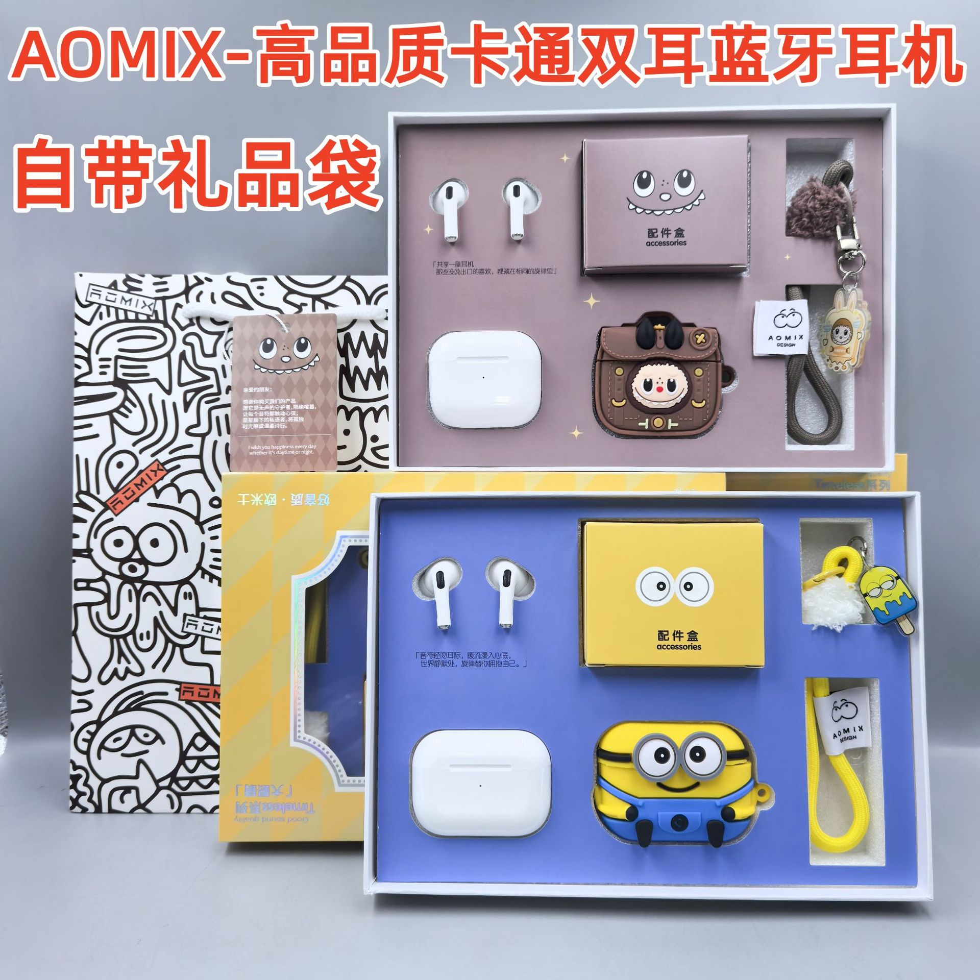 品牌新款可爱卡通无线迷你TWS蓝牙耳机套装双耳降噪入耳式高音质