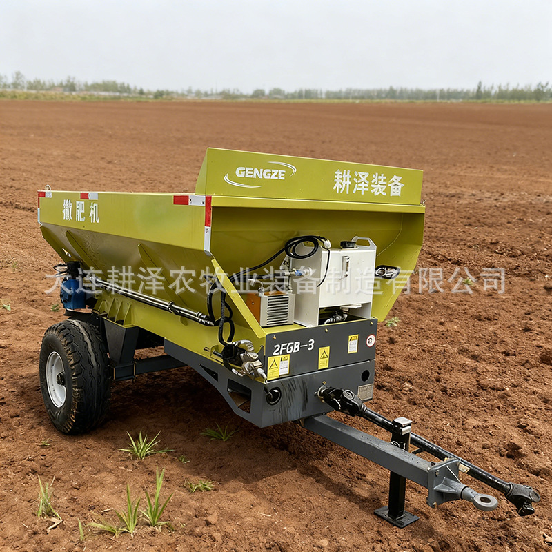 田间圆盘式有挡板可调节式颗粒肥固态肥料有机肥撒肥机