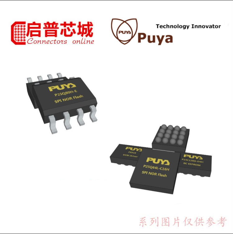 普冉Puya EEPRON,NORflash