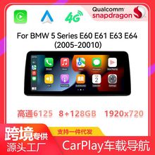 12.3Ӣ糵صڱ5ϵE60E61E63E64ԭCarPlay