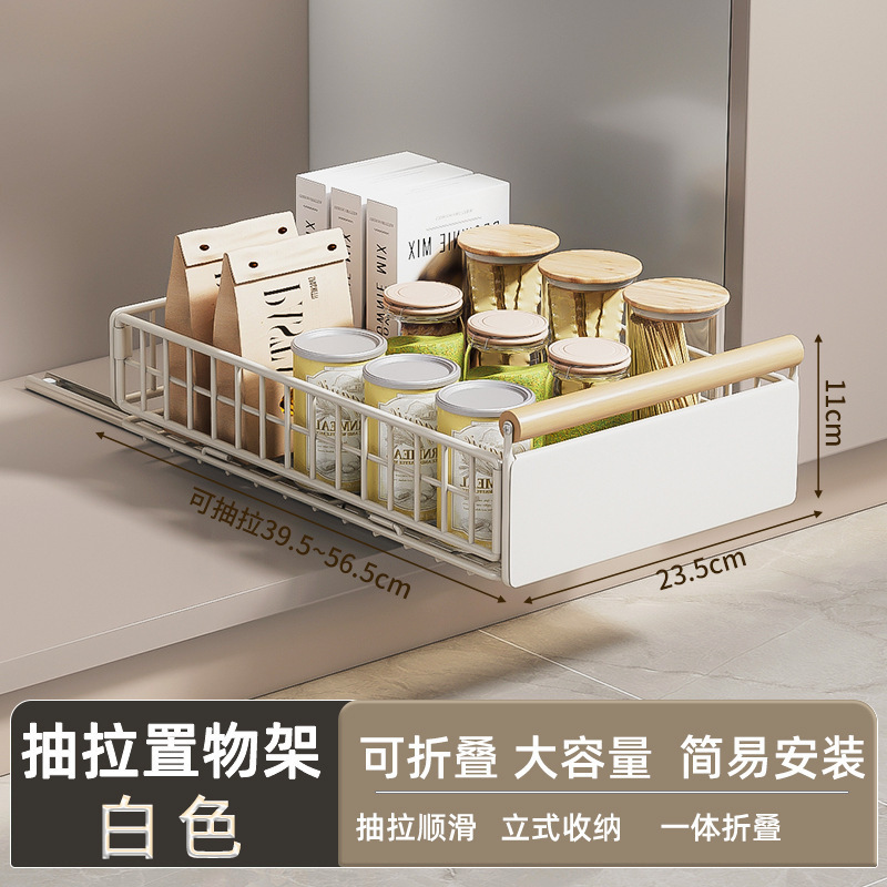 厨房下水槽置物架免安装橱柜拉篮可折叠抽拉式收纳架伸缩碗碟收纳|undefined