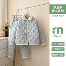 睡衣定制三层夹棉加绒加厚冬季保暖睡衣湖南省省服可外穿支持代发