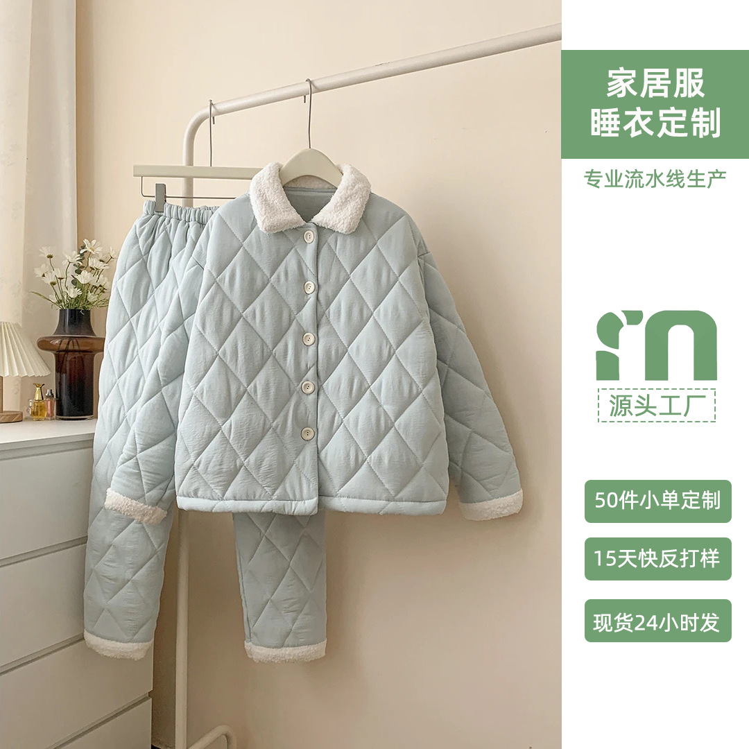 睡衣定制三层夹棉加绒加厚冬季保暖睡衣湖南省省服可外穿支持代发