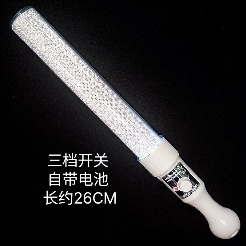荧光棒演唱会变色款款气氛范围演唱会应援棒活动专属定 制|undefined