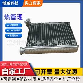 中控锁;车身及附件;其他行走系统