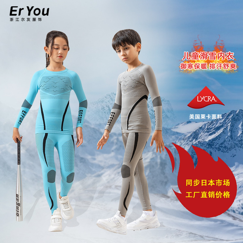 New Children's Outdoor Ski Quick-Drying Clothing, Men's Running Sports Thermal Underwear Set, Women's Autumn and Winter Cycling Compression Clothing