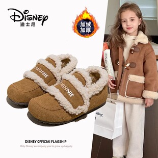 Disney Girls' Furry Shoes 2024 Winter New Children's Cotton Shoes Plus Velvet Warm Casual Shoes Girls' Loafers