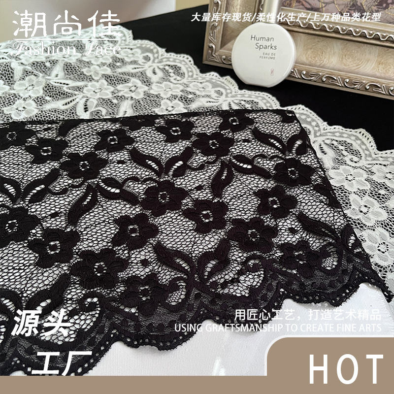 新款锦纶蕾丝面料绣花时尚连衣裙婚纱上衣蕾丝面料花手工辅料diy