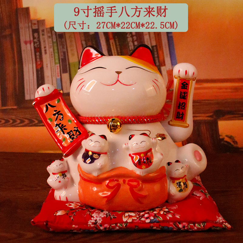 9 인치 손 흔들기 고양이 (천 패드 + 선물 상자 포함)