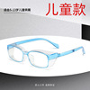 2024 Winter Children's Anti -Mist Fog Powder Mirror Anti -Blue Light UV Child Child Anti -allergic glasses pollen