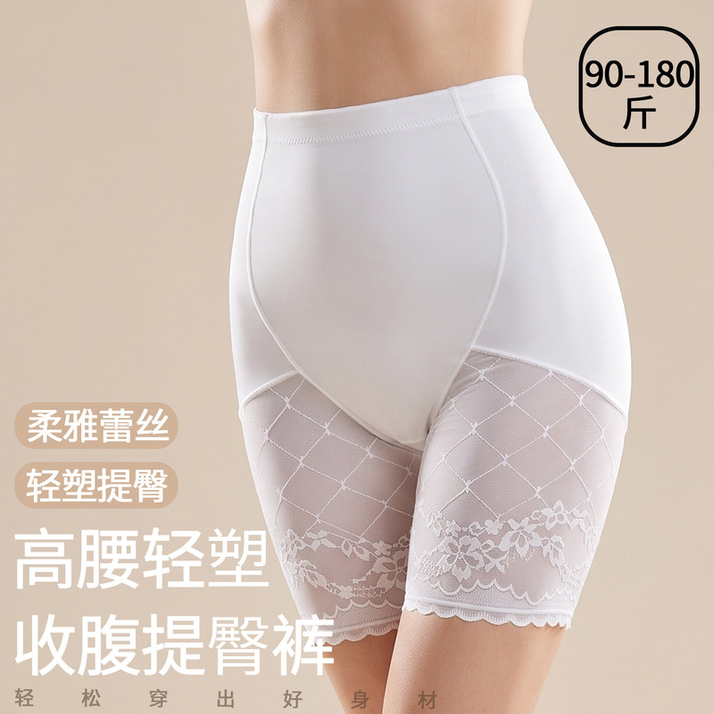 Factory Direct Sale High-Waisted Flat-Leg Shapewear Pants for Women, Thin Mesh, Comfortable and Breathable, Tummy Control, Plus Size Boxer Shorts Factory Direct Sale High-Waisted Flat-Leg Shapewear Pants for Women, Thin Mesh, Comfortable and Breathable, Tummy Control, Plus Size Boxer Shorts
