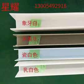 厂家直销PP包边槽U型槽60*60*60/80*60*80/80*80*80/100*100*100