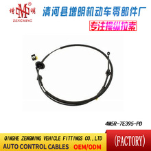 4M5R-7E395-PD���T���x�Ͼ��x܇���C�w���]�侀���侀���Q